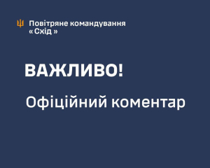 Су-34 випустив ракету по Кривому Рогу