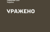 Украинские военные снова ударили по командному пункту россиян