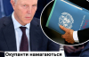 Россия прибегает к давлению на ООН, чтобы узаконить аннексию на оккупированных территориях - ЦНС