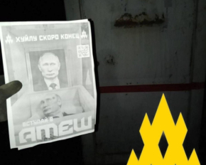 Партизани &quot;АТЕШ&quot; вдарили по тилу ворога: затримано ешелони з боєприпасами