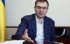 Прожитковий мінімум в Україні є абстрактним - Гетманцев