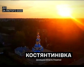 Костянтиновка в цифрах, которые болят: новое видео из города-мишени, который стерла Россия