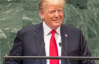 Трамп ударив митами по Японії та Південній Кореї