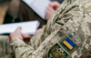 Мобилизация без остановок: ТЦК переходят на более безопасные форматы работы