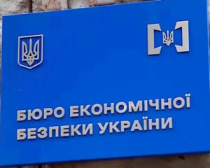 Бизнес-ассоциации призывают власти назначить главу БЭБ
