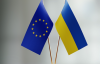 ЄС хоче створити фонд на €100 млрд для підтримки України - Bloomberg