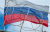 Україна синхронно з ЄС запровадила санкції проти РФ