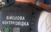 Предатель "сливал" врагу локации ВСУ