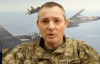 Ігнат повідомив подробиці і озвучив результати нічної атаки Росії