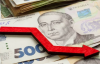 Інфляція в Україні сповільнилася: у червні ціни зросли на 0,8%
