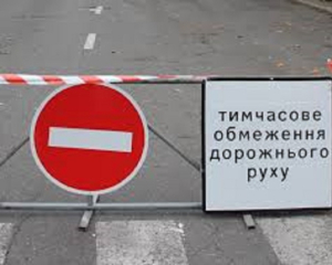 Обстрел парализовал Киев: перекрыты улицы, остановлен транспорт, город в пробках