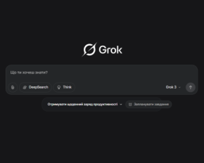 Маск презентовал Grok 4 как самый мощный ИИ в мире