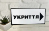 Фіни допоможуть звести тисячі бомбосховищ в Україні