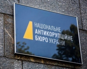 Парламентська ТСК візьметься за антикорупційні органи - Власенко