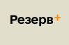 "Резерв+" будет автоматически снимать с розыска после уплаты штрафа