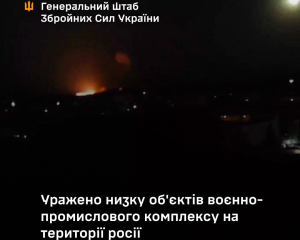 ЗСУ обстріляли російський авіазавод та виробництво ракет для ППО