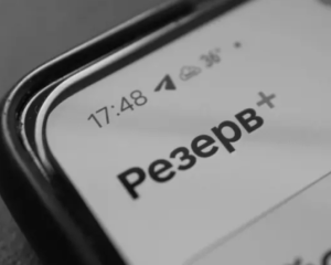 Проблеми з &quot;Резерв+&quot;: чому з&#039;являється статус &quot;У розшуку&quot; і як його скасувати