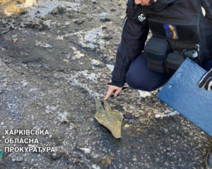 Росія вдарила по Харкову дроном "Молнія"