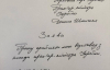 Шмыгаль подал в отставку