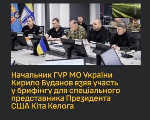Буданов передав США дані про загрозу з боку Росії