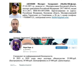 ГУР парализовал работу завода беспилотников в РФ - СМИ