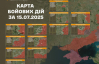 Оккупанты пытаются закрепиться на новых позициях - продолжаются ожесточенные бои: Генштаб обновил карты