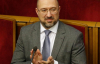 Верховна Рада проголосувала за відставку Шмигаля