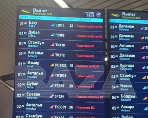 Під Москвою пролунали вибухи - аеропорти РФ зупинили рейси