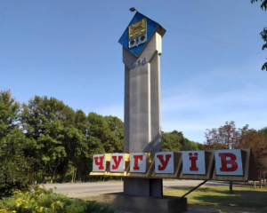 На Харьковщине четверо раненых в результате атаки РФ