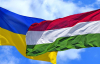 Угорщина заборонила в'їзд трьом українським офіцерам: в МЗС відреагували