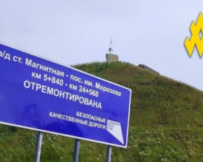 Партизаны обнаружили ПВО РФ в Ленинградской области
