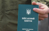 Мобилизованного забили насмерть в ТЦК - подробности дела
