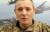 Игнат прокомментировал снижение атак по Киеву во время визита Келлога