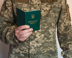 Убийство гражданина сотрудниками ТЦК: ГБР сообщило о подозрении фигурантам