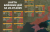 Продвижение врага продолжается: оккупанты пускают в бой все ресурсы - Генштаб