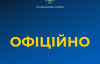 Обшуки у НАБУ: в СБУ заявили, що не порушили закон
