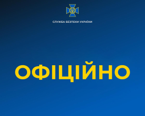 Обшуки у НАБУ: в СБУ заявили, що не порушили закон