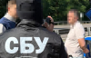 СБУ заявила об аресте российского "крота" в рядах НАБУ