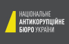 ДБР повідомило про підозри трьом працівникам НАБУ через ДТП