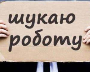 Госслужба занятости обнародовала самые популярные вакансии этого года