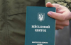 Мобільні ТЦК вже працюють: що це таке і як функціонують в Україні