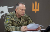 Фінансова мотивація ключова для збільшення кількості контрактників - Сирський