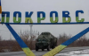 У ЗСУ спростували бої за Покровськ: нові деталі з фронту