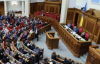 Рада не будет работать до конца августа после голосования по НАБУ