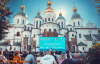 Чому варто відвідати Bouquet Kyiv Stage 2025 - головний мистецький фестиваль літа