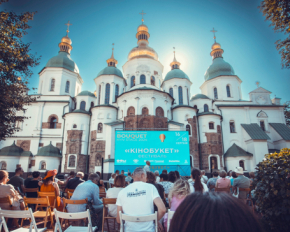 Чому варто відвідати Bouquet Kyiv Stage 2025 - головний мистецький фестиваль літа