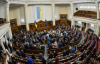 Некоторые депутаты признали ошибку по ограничению полномочий НАБУ