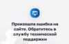 Окупаційна влада Криму втратила документообіг після кібератаки ГУР