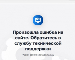Оккупационные власти Крыма потеряли документооборот после кибератаки ГУР