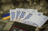 Україна посідає восьме місце в світі за витратами на оборону
